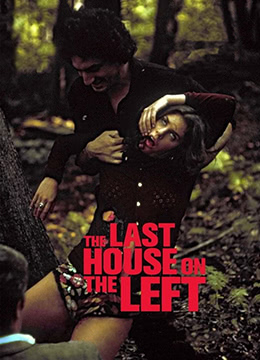 魔屋未分级版TheLastHouseontheLeft1972BD720P中英双字-nai