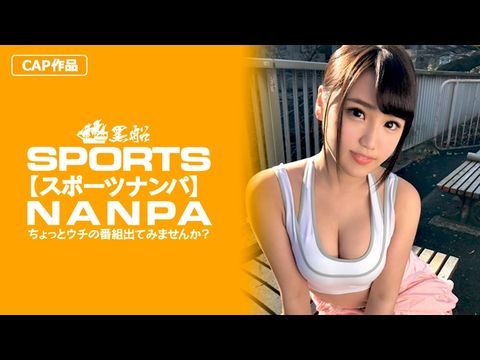 326SPOR-012 【スポーツ女子】エロカワスポーツ女子をピッチピチなエロウェアを堪能してから激押しでエッチ突入!-nai