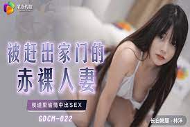 GDCM22被趕出家門的赤裸人妻海报剧照