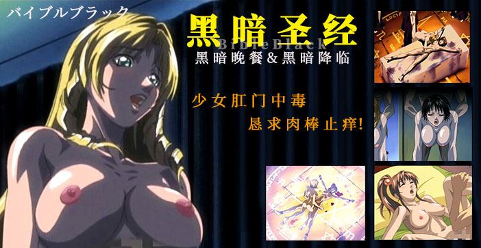 【水果派】少女肛门中毒，恳求肉棒止痒！-nai