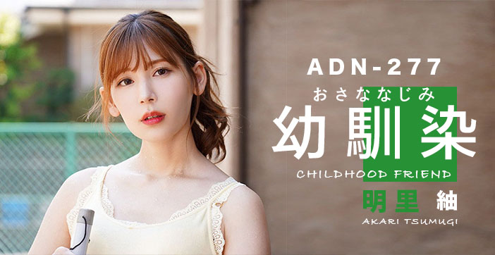 【水果派】是青梅竹马还是嫂子?这是个问题-nai