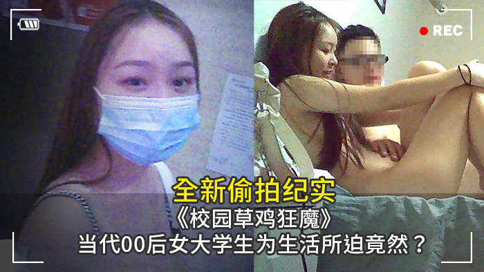 男人喝下我的体液我就会湿答答和超想被喝下体液的健康痴女校生喝下她的体液打闹恩爱SEX