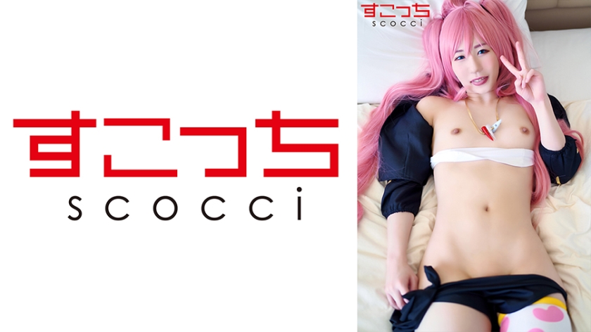 362SCOH-113 【中出し】厳選美少女にコスプレさせてオレの子を孕ませる!【ミ●ム】-nai