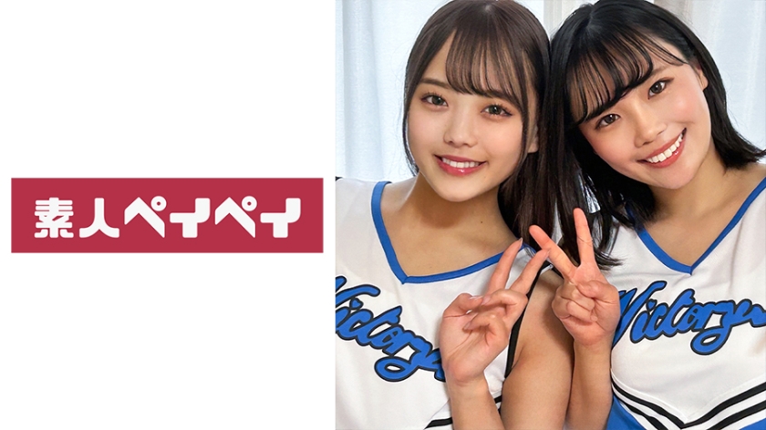 748SPAY-234 まいな&つむぎ-nai