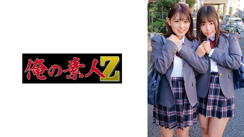 230ORECO-322 ゆい&みくる-nai
