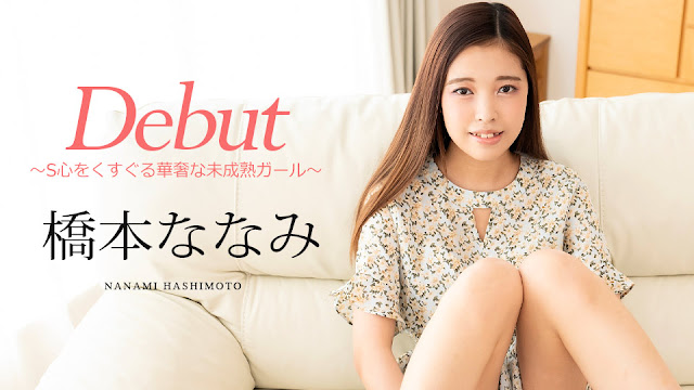 Caribbeancom 101124-001  Debut Vol.95 ～S心をくすぐる華奢な未成熟ガール～-nai