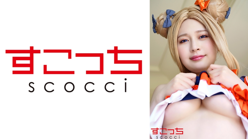 362SCOH-135 【中出し】厳選美少女にコスプレさせてオレの子を孕ませる!【アビゲ●ル3】-nai