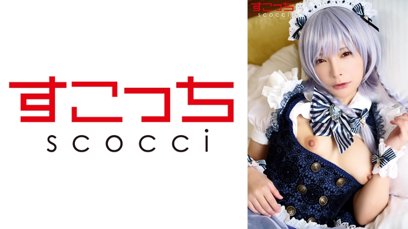 362SCOH-138 【中出し】厳選美少女にコスプレさせてオレの子を孕ませる!【十六●咲夜2】-nai