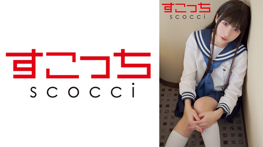 362SCOH-144 【中出し】厳選美少女にコスプレさせてオレの子を孕ませる!【え●たそ】-nai