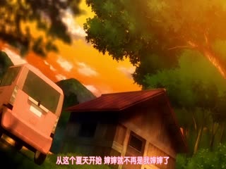 [ピンクパイナップル]とろかせおるがずむ THE ANIMATION海报剧照