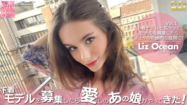 Kin8tengoku 3933 金髪天国 下着モデルを募集したら愛しのあの娘がやってきた！ Vol1 Liz Ocean-nai